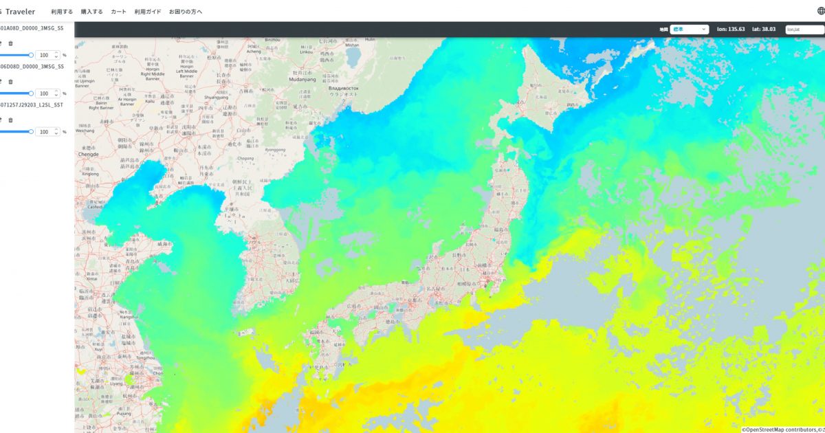 衛星データプラットフォーム「Tellus（テルース）」にて、JAXAの気候変動観測衛星「しきさい」（GCOM-C）で取得された「海面水温」「クロロフィルa濃度」「懸濁物質濃度」のデータを無料公開  | さくらインターネット
